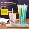 Individually Wrapped Plastic Drinking Straws