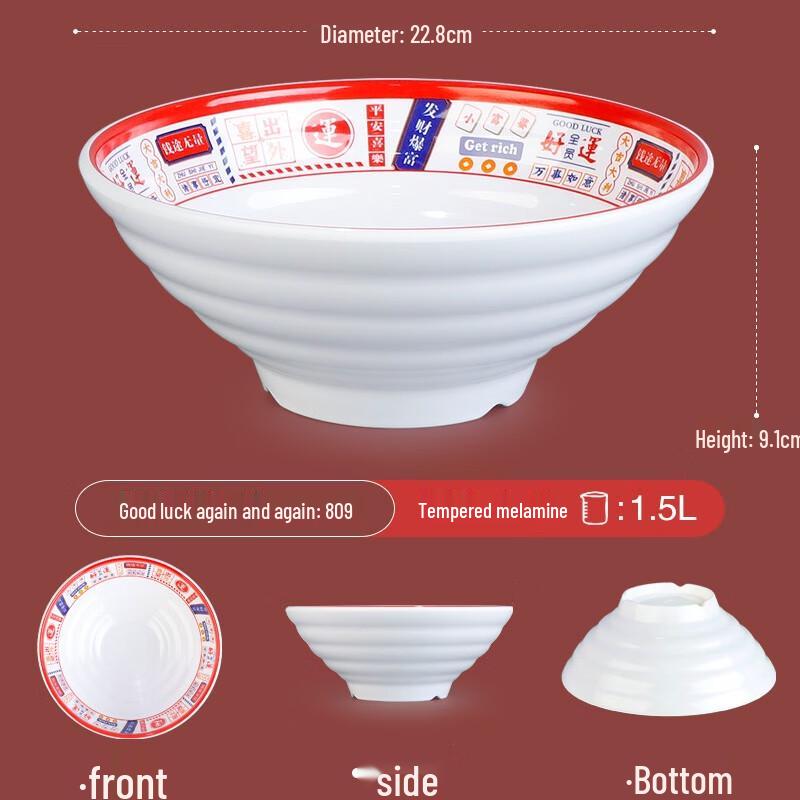 Commercial Shatterproof Melamine Noodle & Soup Bowl