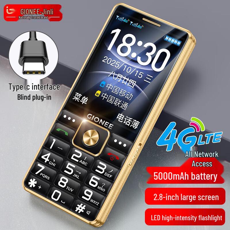 Gionee S5000 4G Telefono Cellulare Funzionale per Anziani (Versione NC)