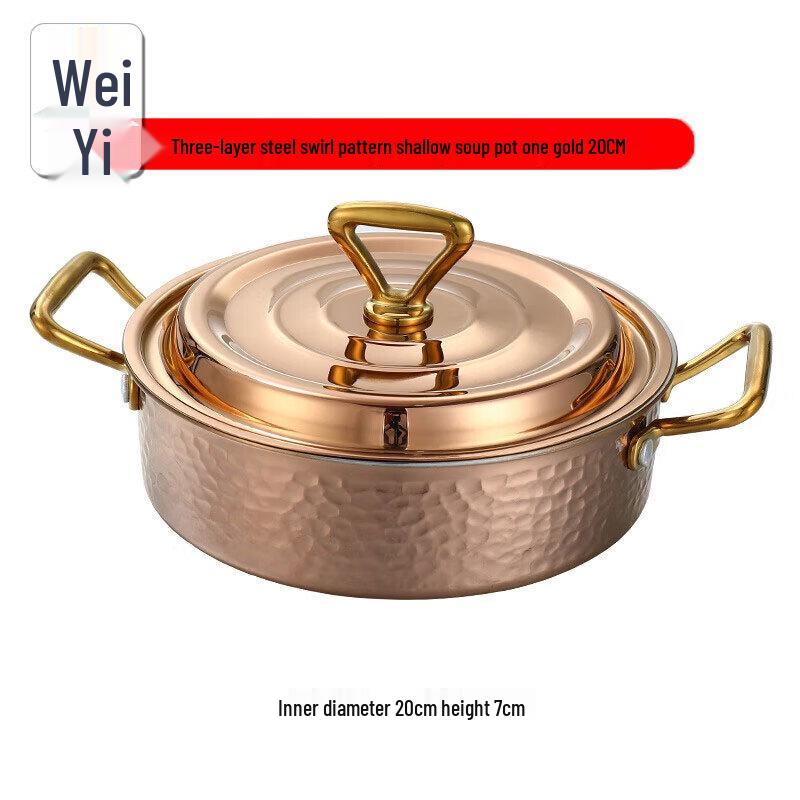 Weiyi 201 Stainless Steel Dazzling Gold Hammered Deep Soup Pot