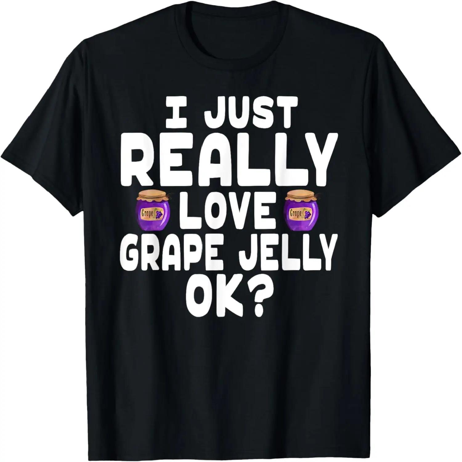 I Just Really Love Grape Jelly - Cute Grape Jelly T-Shirt S чёрный