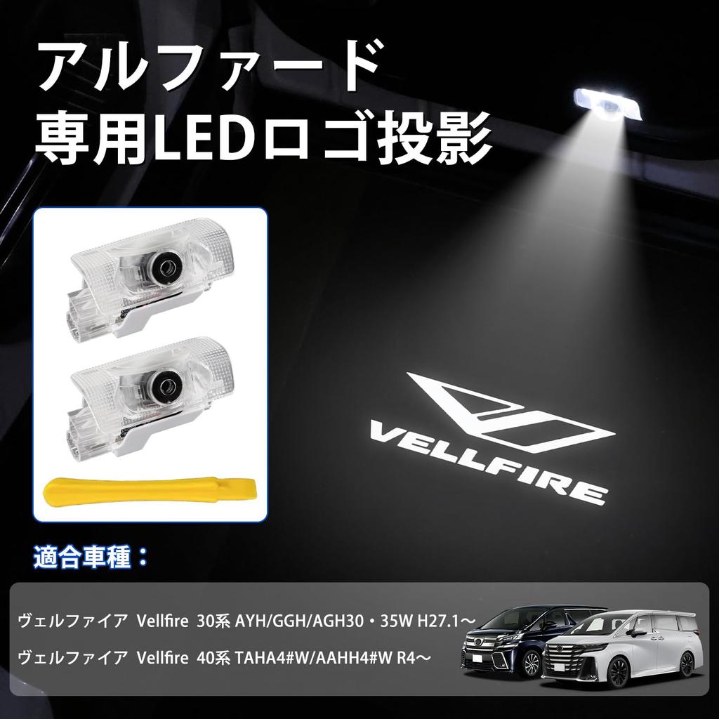 Kotesoto LED Courtesy Lights for Toyota Vellfire 40 Series Vellfire 40 LED Logo Projection Door Welcome Lights Genuine High Custom Custom Includes
