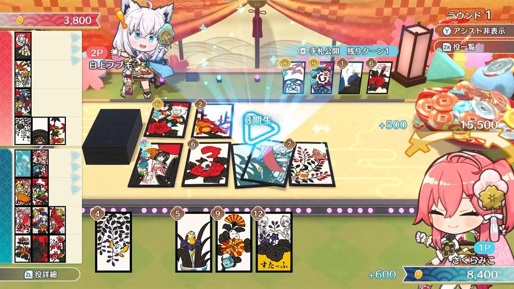 Holo Hanafuda Special Edition Switch Includes a newly drawn illustration a memo pad and original digital wallpaper - [Bonus] package, Hanafuda-style