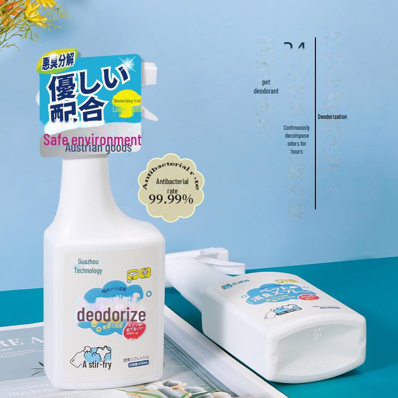 Pet Deodorant Spray: Enzyme Decomposition for Indoor Cat Litter & Urine Odor Control