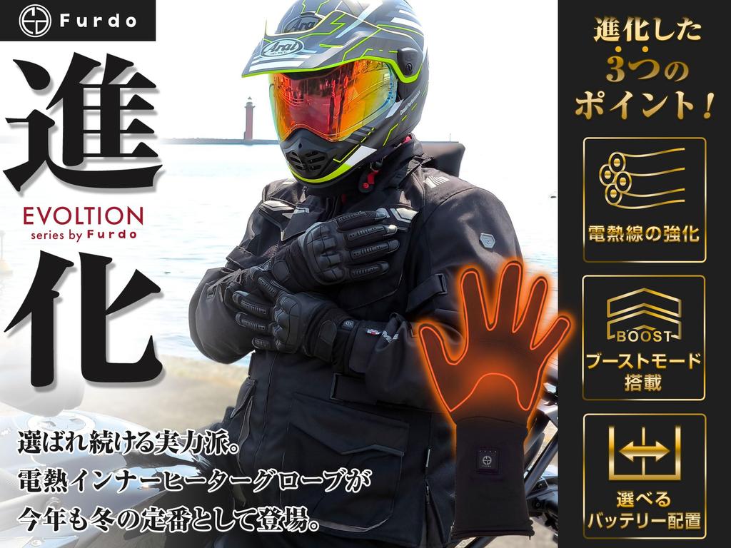 Furdo Electric Heated Size High Inner Gloves for Long Outdoor and Cold Weather Protection Gloves, Small, Unisex, Rechargeable, 7.4V, Power, Thin,