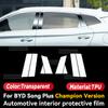 För BYD SONG Plus Champion Version 2024 2025 Bilens Multimediascreen Centerpanel TPU Bilens Inrednings Skyddsfilm