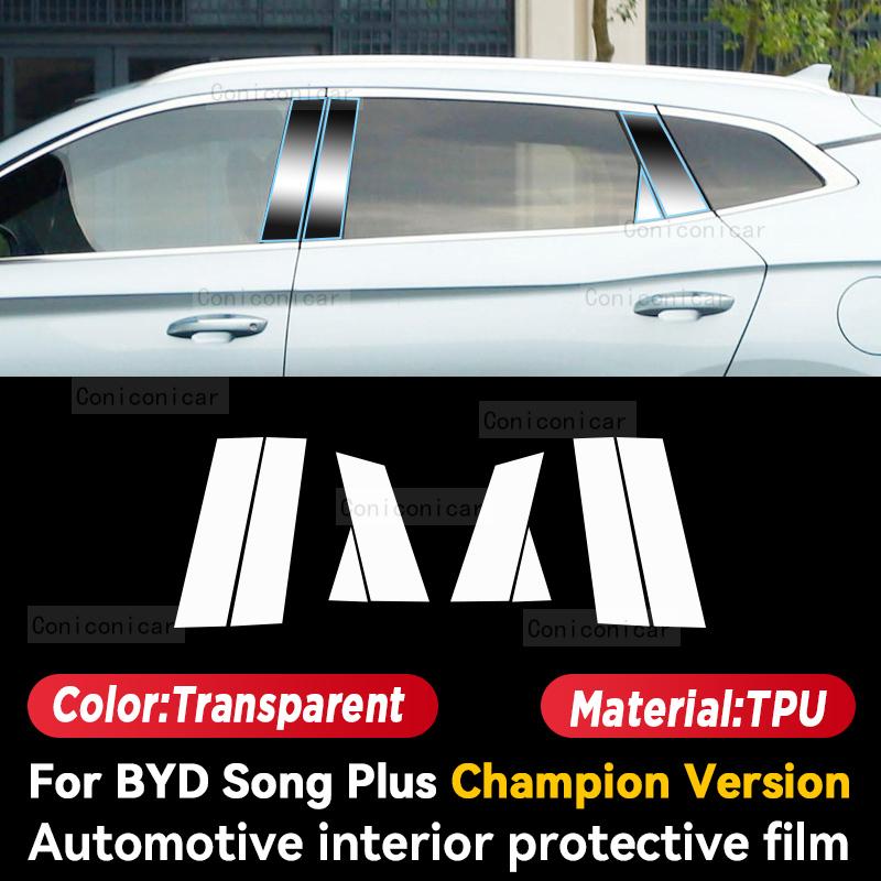 För BYD SONG Plus Champion Version 2024 2025 Bilens Multimediascreen Centerpanel TPU Bilens Inrednings Skyddsfilm