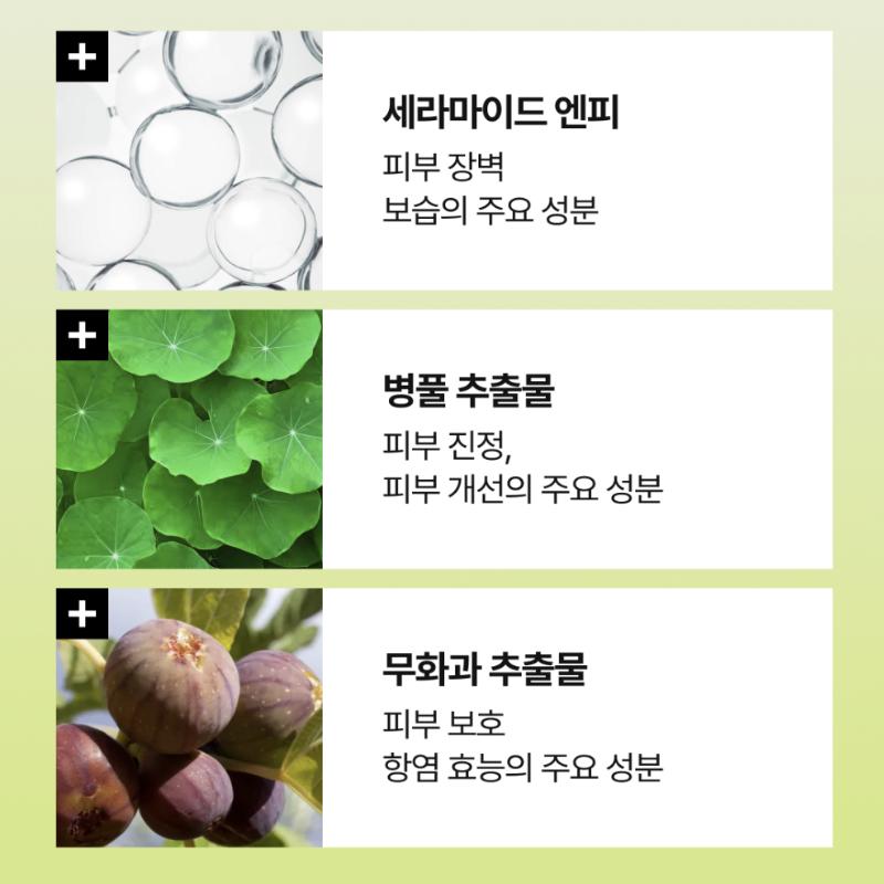 [PO:DL] X-Fresh Balm to Foam Cleanser 130ml Olive Young Pick