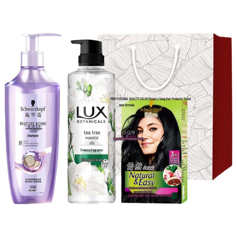 LUX All-in-One Hair & Body Care Kit