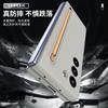 Applicable to Samsung ZFOLD5 mobile phone case with pen W24 anti-drop protective case Z FOLD4 all-inclusive ZFOLD6 business model