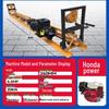 Honda Concrete Vibrating Beam Leveler