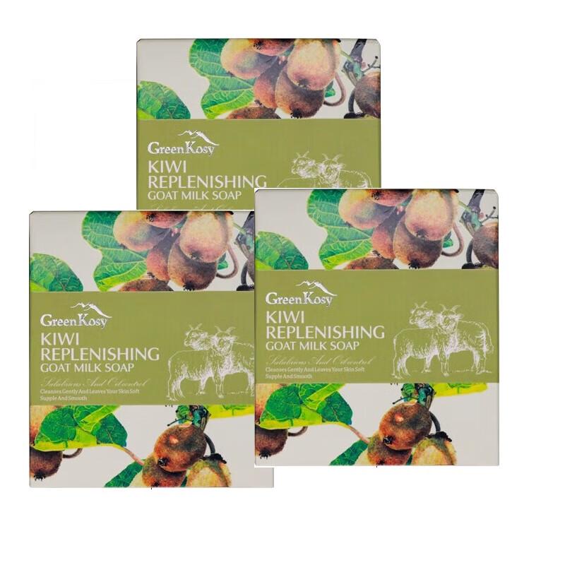 Green Valley Kiwi Goat Milk Soap (3x100g)
