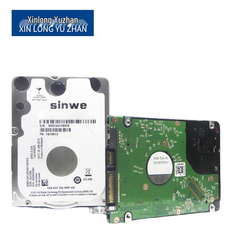 Xinlongyu Industrial Communication 2.5-inch SATA3 Hard Drive