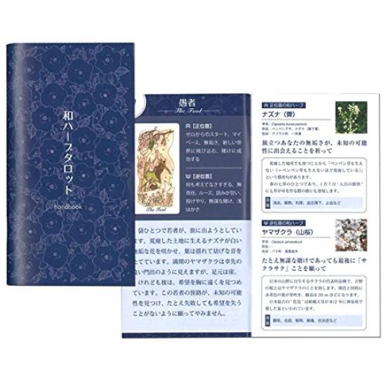 22 Tarot Cards Herb from Japanese Treasures of Includes an explanatory booklet detailing the scientific alternative medicinal and history of 44