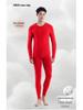 Men's Autumn Winter Cotton Underwear Set - Soft, Skin-Friendly Crew Neck with Floral Feather Design