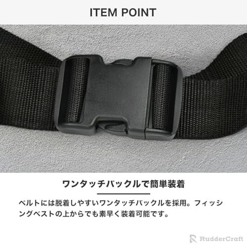 RudderCraft Kampfgürtel, Gimbal Angelrutenhalter, Gimbal-Gürtel, Lendenstützgürtel mit rutschfesten Polstern für Bootsangeln, Jigging und Werfen, Anzug