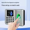 Youmaishi U-A1 Fingerprint Time Attendance Machine CN plug (adapter included)