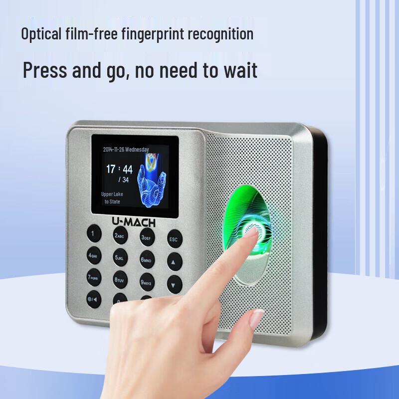 Youmaishi U-A1 Fingerprint Time Attendance Machine CN plug (adapter included)