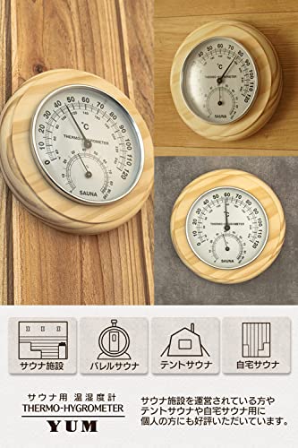 MILAAM Sauna Thermometer and Hygrometer "YUM" - Scandinavian Finnish Pine Wood Analog Heat and Humidity Resistant Compact and Lightweight Wall-Mounted