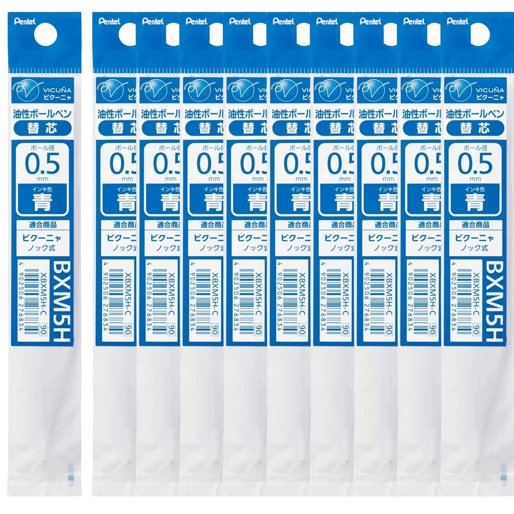 Pentel Ballpoint Pen Blue Refills, Vicuna, XBXM5H-C, 10-Pack,