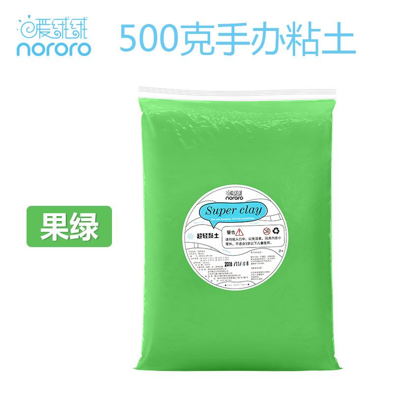 500g Figure Clay Non-stick Hand Easy Shape and Ductility Good for Hand-made Figure Cartoon Characters