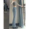 American High Street Micro-pull Jeans Women's Spring Small Flared Pants Show Height and Thinness Horseshoe Trousers