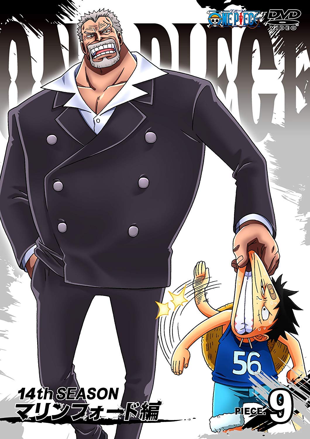 

ONE PIECE 14th season Marineford edition limited piece.9 (first edition) [DVD]