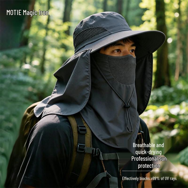 MOTIE Outdoor UV Protection Sun Hat