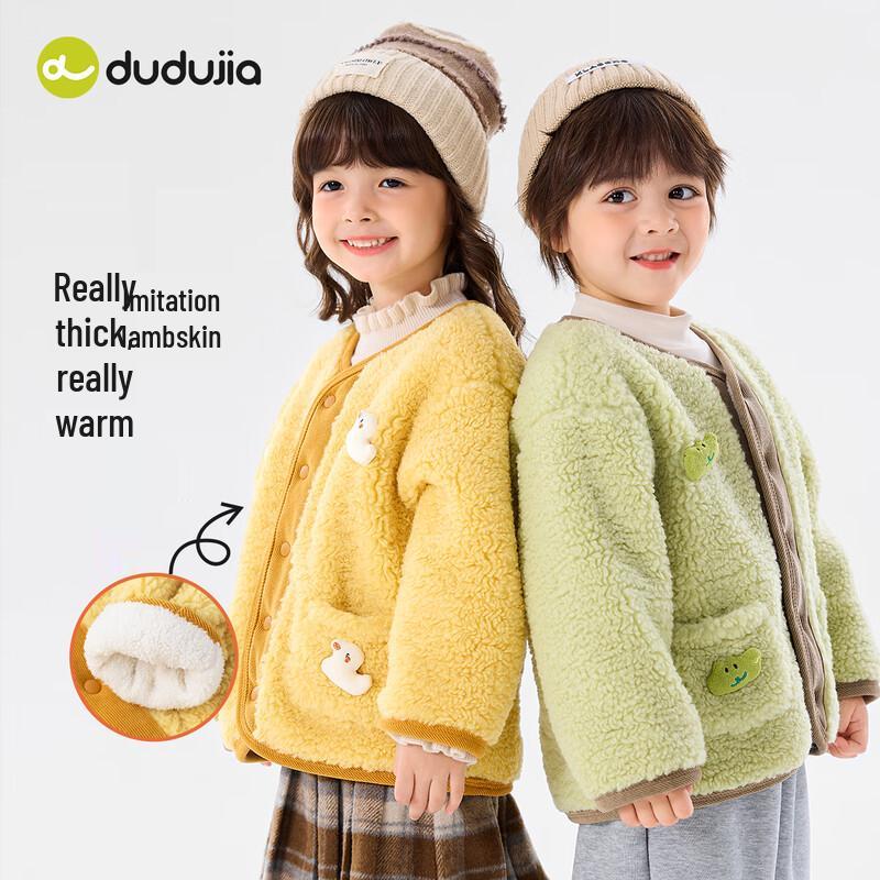Dudujia Kids  Cartoon Plush Winter Coat 100