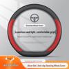 Premium Genuine Leather Steering Wheel Cover for Geely Xingyue L, Xingrui, Boyue L, Emgrand, Galaxy, Vision - Ultra-thin Design