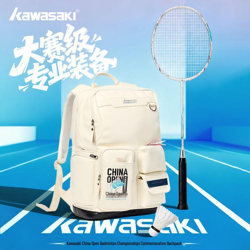 KAWASAKI Badminton Backpack