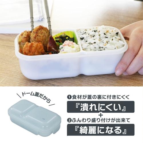 CB Japan Domeman 400 DSK Bento Box, 400ml, Blue, Dome Lid, Soft and Easy to Serve, Secure with 4-Point Locking, Double Sealing to Prevent Leaks