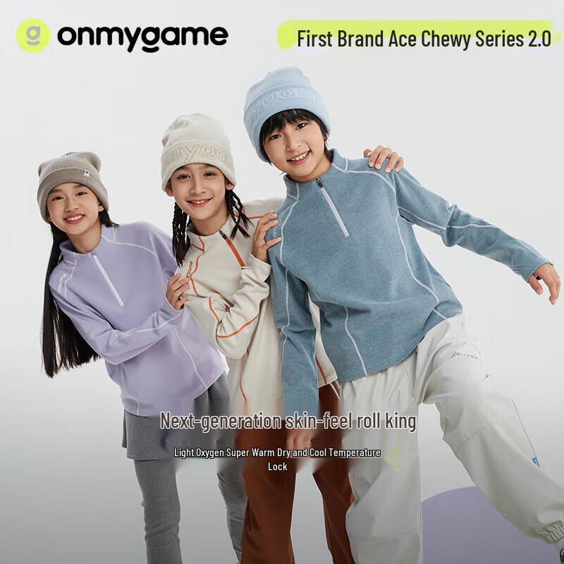 

Onmygame Nuonuo Kids Long Sleeve T-Shirt 120