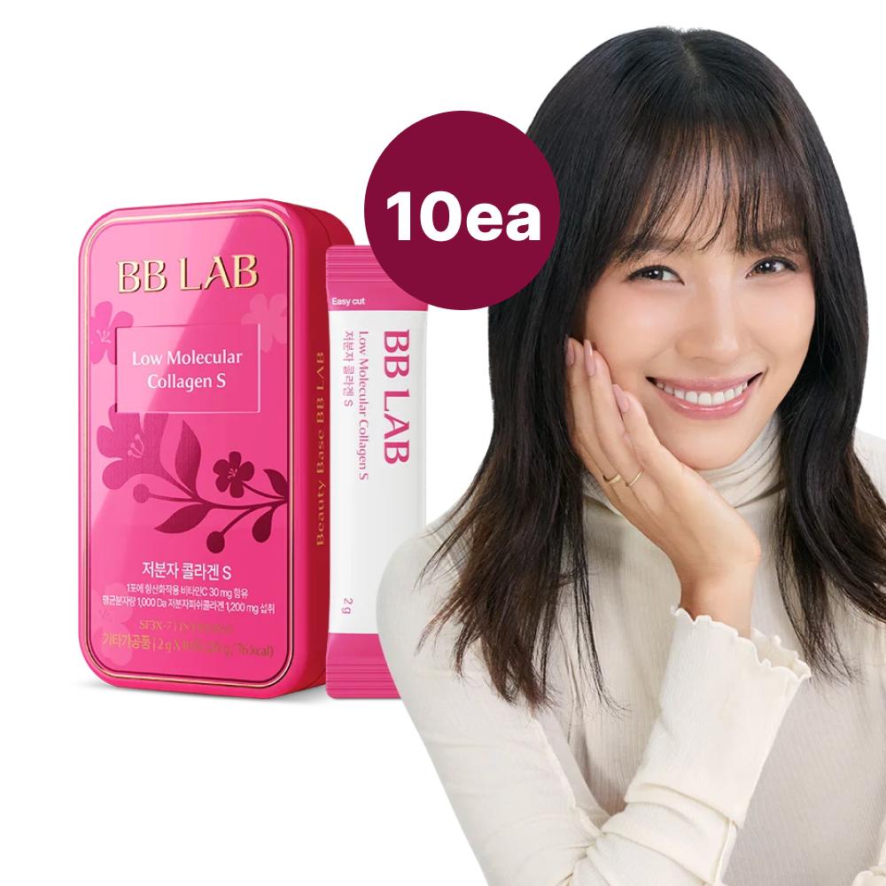 BB LAB Molecular Collagen S Intensive Mini 10-Day Supply - Korean Beauty Supplement