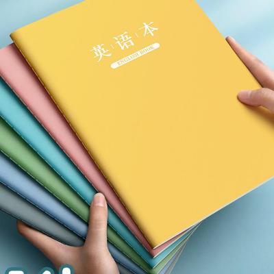 English Primary School Notebook for Grades 3-6: Four-Line Copybook.
