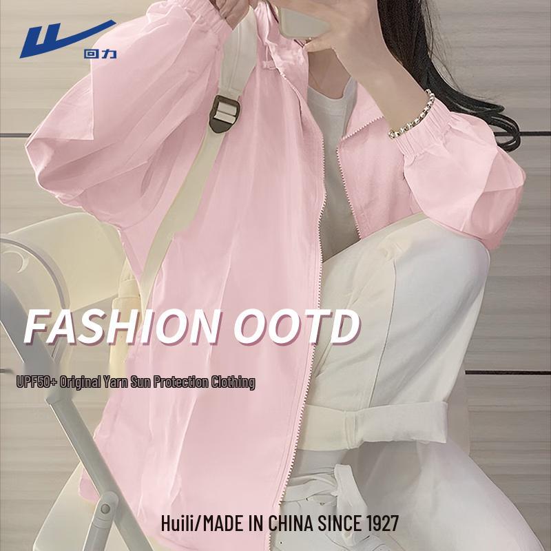 Huili Women s UPF50+ Sun Protection Hooded Jacket S
