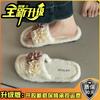 Design Sense Flower Plush Girl One-word Drag Autumn and Winter Fairy Retro Style Fashion Outer Wear Casual Style Mori Slippers