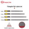 Tiangong High Carbon Steel Woodworking File Set: Triangular, Poking Knife, Round File for Benchwork and Grinding.