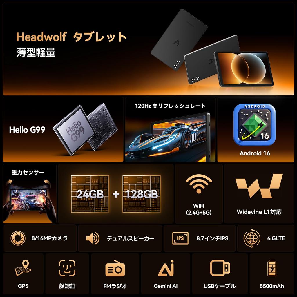 Headwolf Android 16 Tablet Android Tablet Helio G99 24GB 128GB 120Hz High Refresh Rate 4G LTE Model Gemini Compatible Pixel Widevine L1 Wireless
