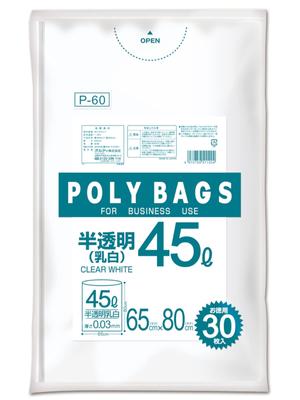 Oldi Müllbeutel 45L Milchig Weiß Durchscheinend 30 Stück Höhe 80cm x Breite 65cm Dicke Polybeutel Gewerbe 0.03mm P-60