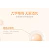 Sofea - Water Ripple Soft Matte Air Cushion with Refill - 3 Shades