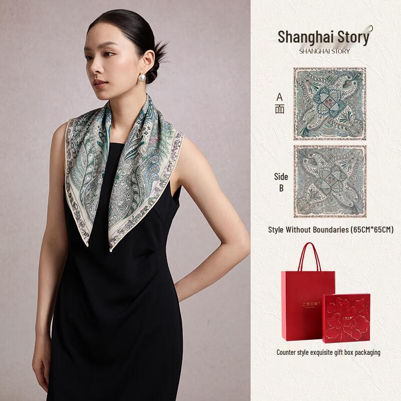 Shanghai Story 2025 Silk Wool Blend Scarf Shawl