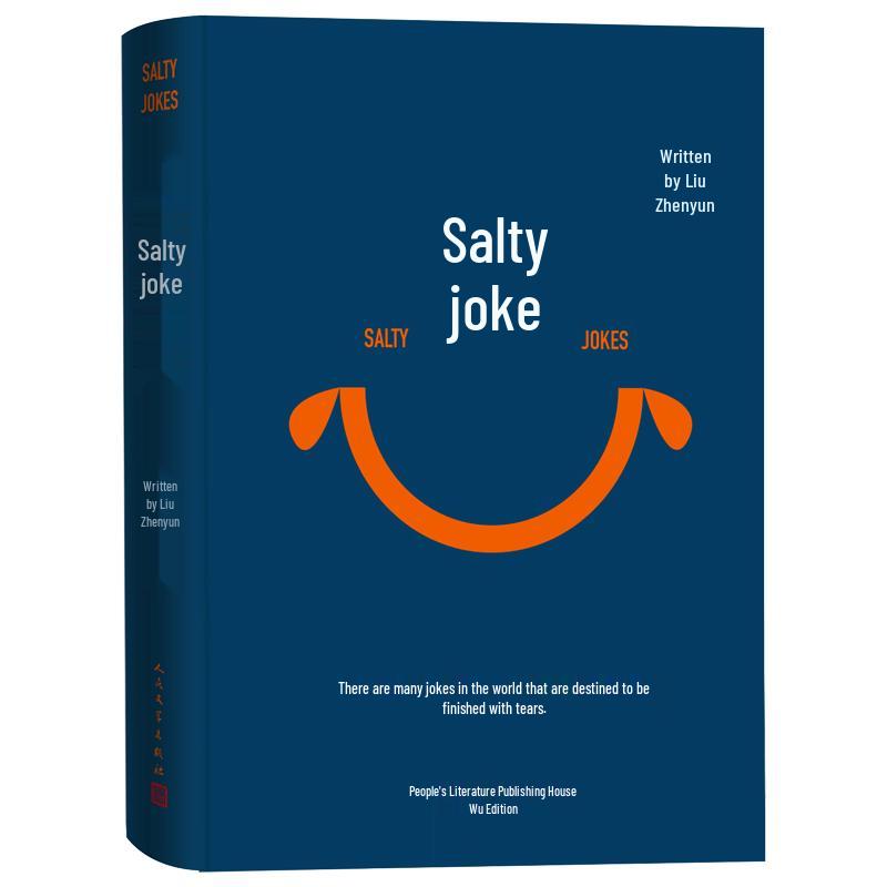 Liu Zhenyun s  Salty Joke  Signed Novel