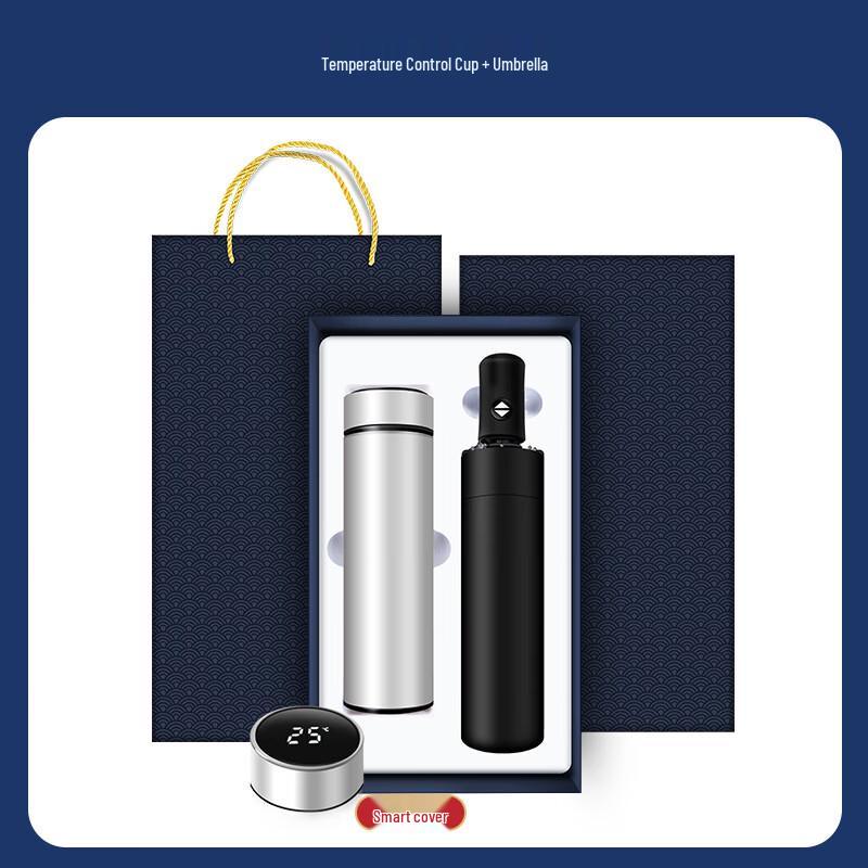 Smart Temperature Control Thermos & Umbrella Gift Set