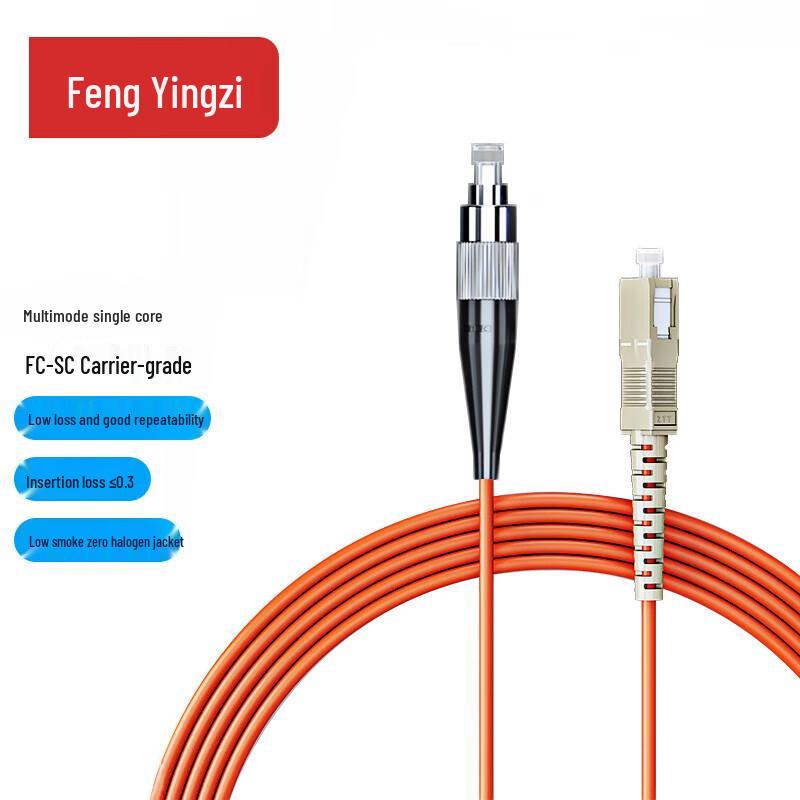 Fengyingzi OM1/OM2 Multimode Single-Core Fiber Optic Patch Cord