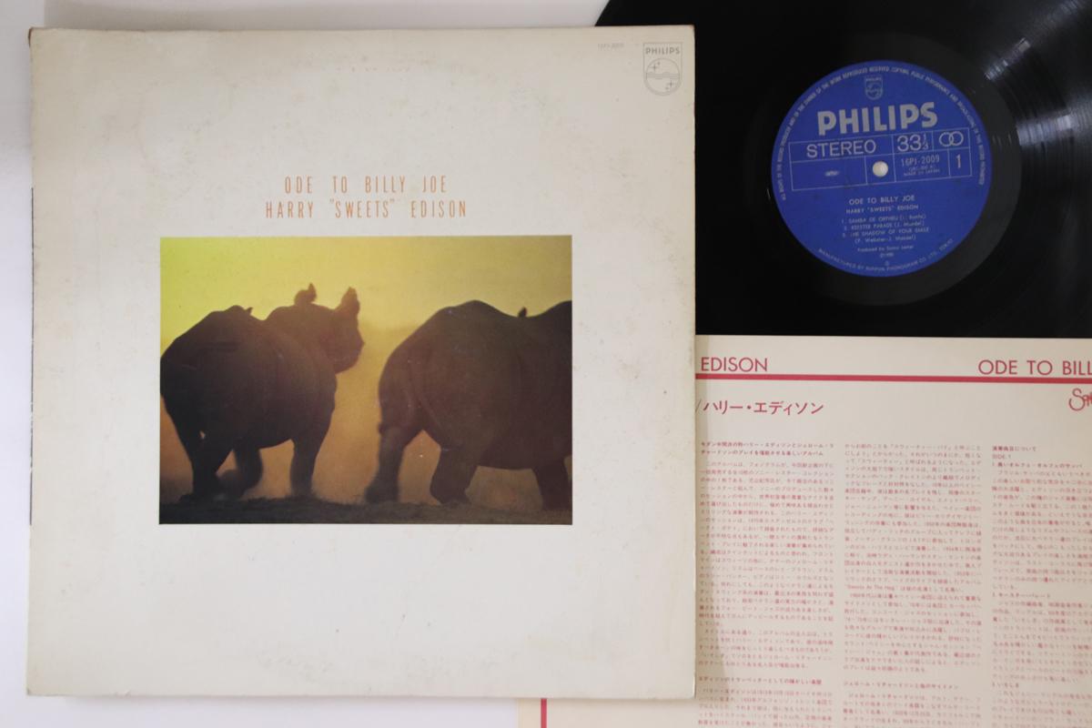 

LP Record HARRY EDISON - Ode To Billy Joe 16PJ2009 PHILIPS 1980 Japan Jazz Used