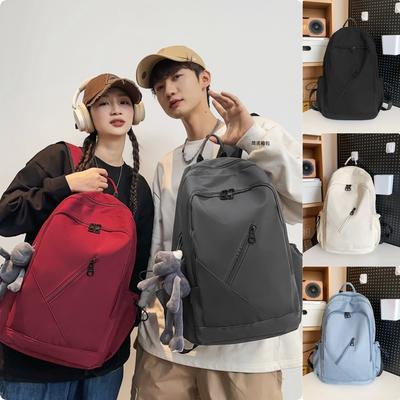 High-End Large-Capacity Backpack Men'S Backpack Versatile Solid Color Schoolbag Female College Student Junior High School Backpack Tide