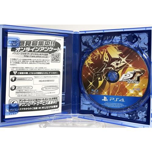 Persona 5 The Royal - PS4