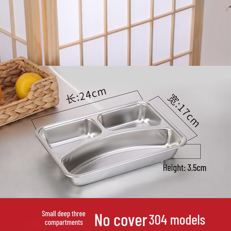 

Thickened Stainless Steel Partitioned Lunch Plate