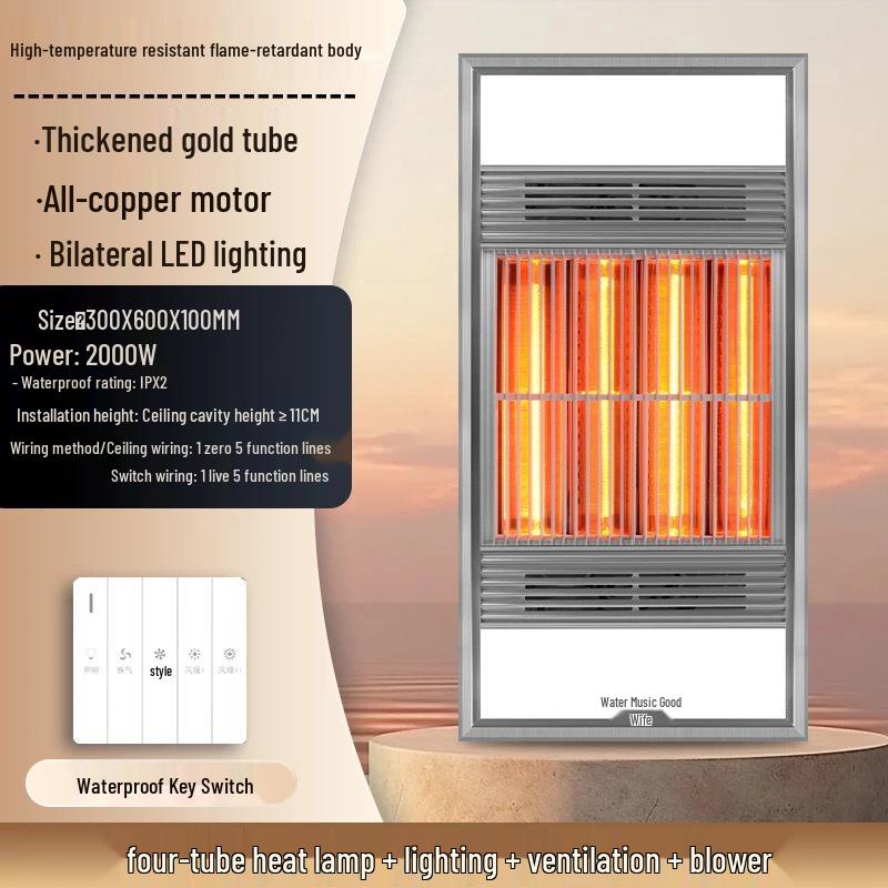 Exquisite Gold Yuba Ultra-Thin Carbon Fiber Bathroom Heater 30x30